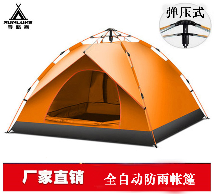 寻路客户外野营帐篷沙滩露营双层自动帐篷便携式速开双人旅行帐篷