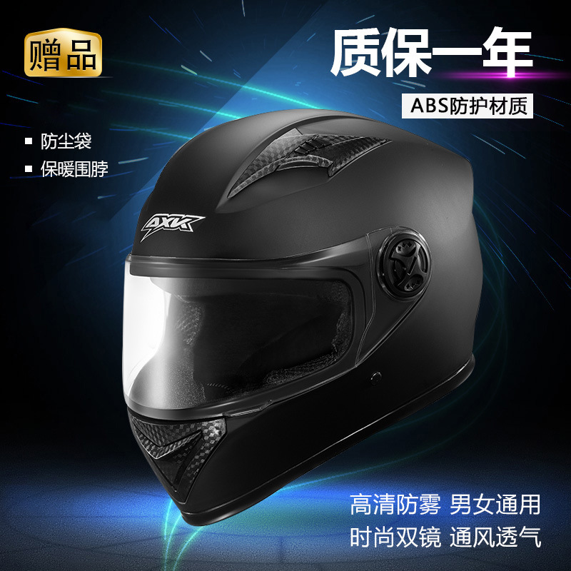 外贸专供电动车头盔男士保暖冬季全盔女四季通用安全盔跨境细节图