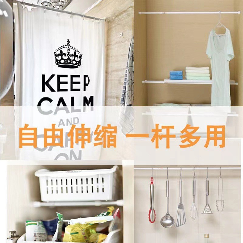 门帘杆/免打孔伸缩晾衣杆/浴帘杆/衣架杆/空调支架细节图