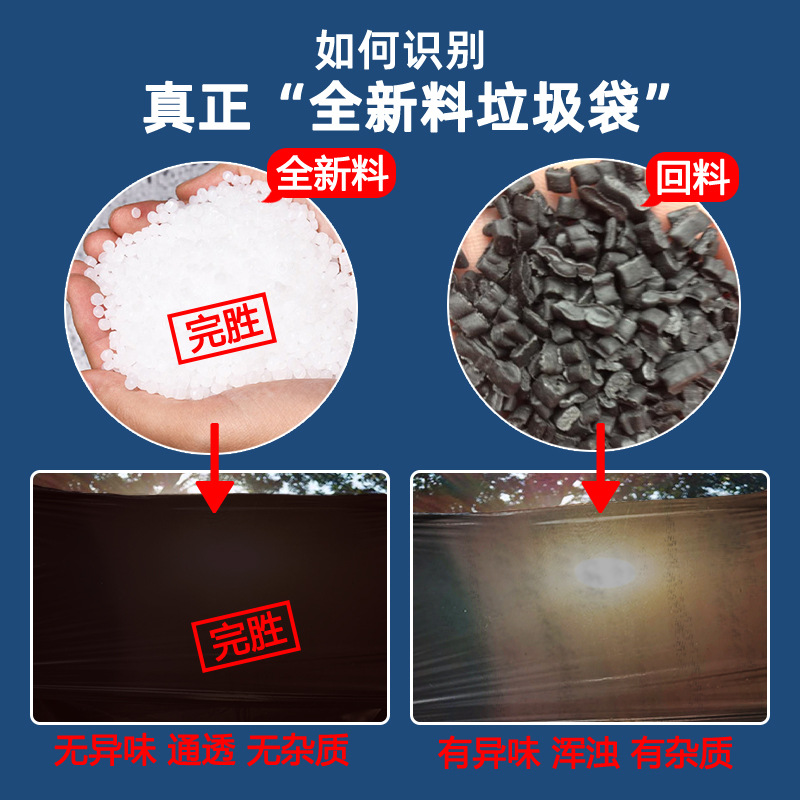 超大垃圾袋大号批发物业酒店环卫商用大号垃圾袋商用细节图
