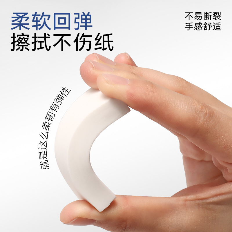 橡皮/文具/橡皮盲盒/橡皮擦/橡皮擦套装白底实物图