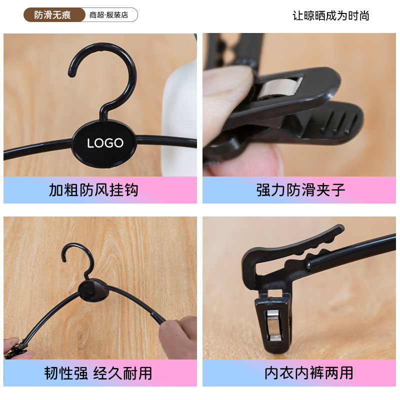 塑料内衣店文胸用衣挂内裤夹子服装店软胶衣裤架内衣衣架批发细节图