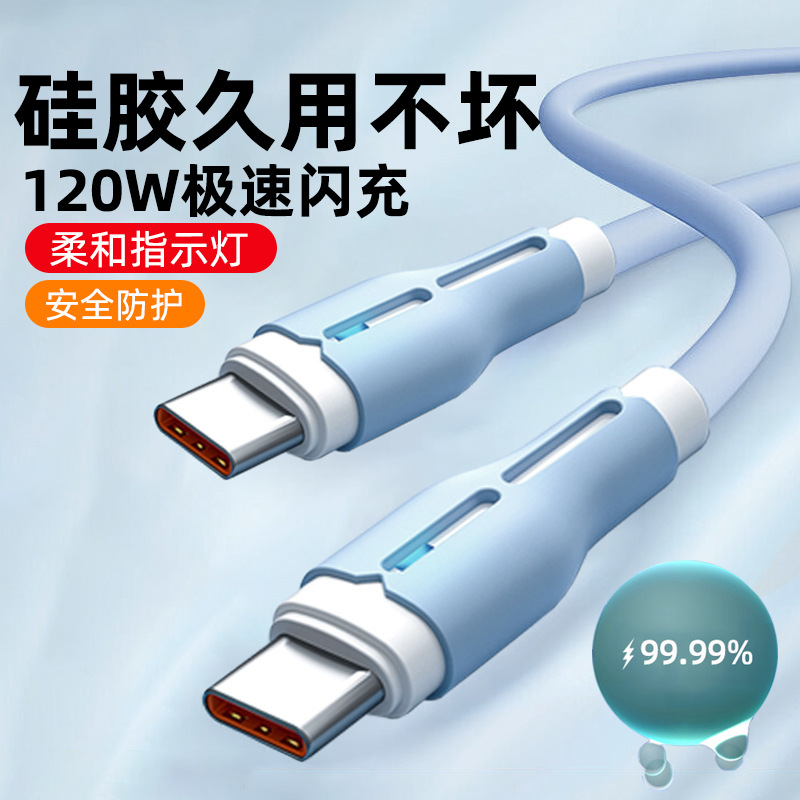 120W fast charging dual Type-C data cable PD compatible with Apple 15/14, Huawei Honor, Android 6A flash charger cable