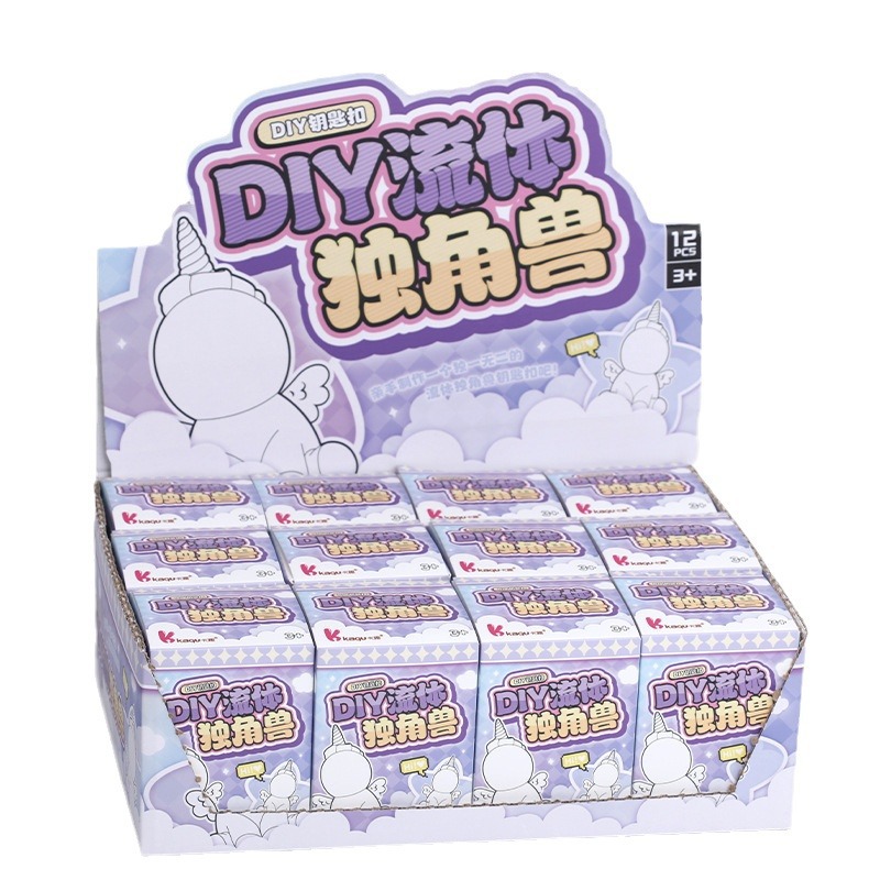 手工diy独角兽钥匙扣色彩搭配流体熊白胚网红挂件礼物地摊批发白底实物图