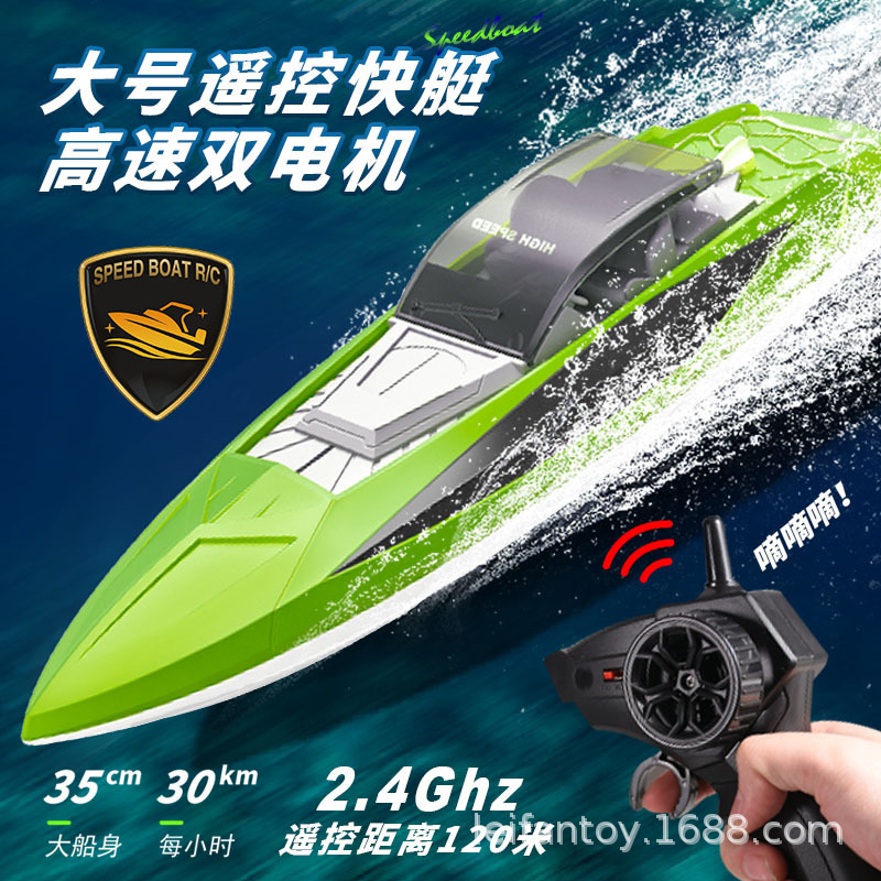 Remote control boat, high-speed remote control fast yacht, electric high-power charging model, wireless boy gift, cross-border exclusive supply