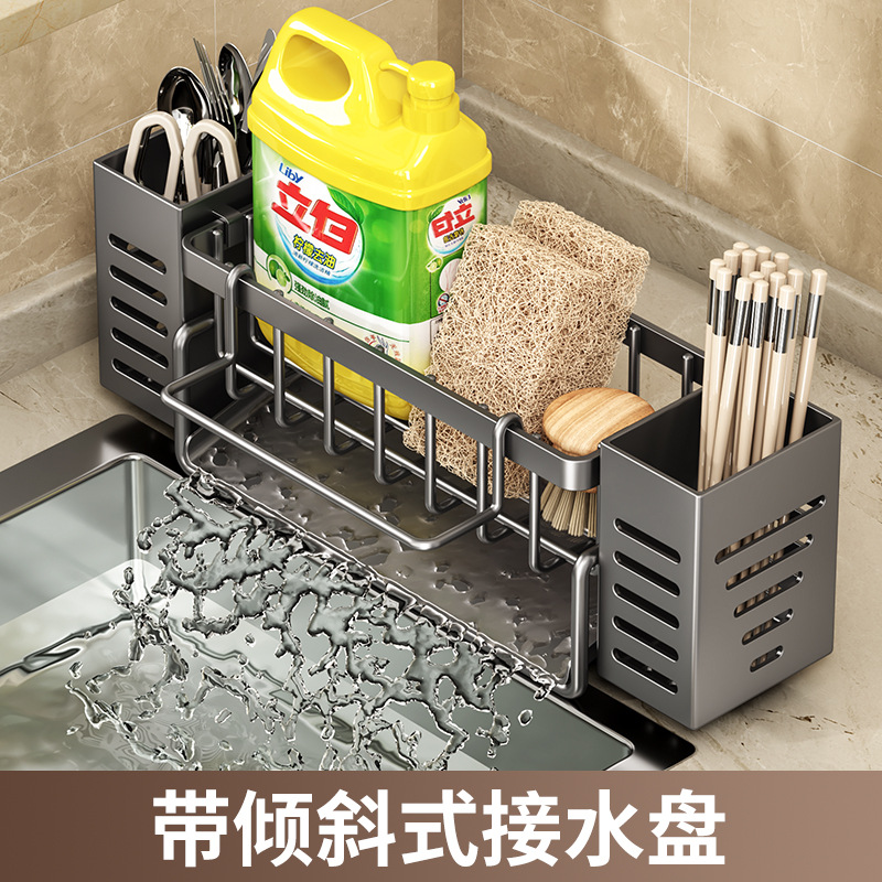 Stainless steel kitchen draining rack, storage sink, rag rack, household multi-functional storage, steel wool ball draining sponge rack Specification image