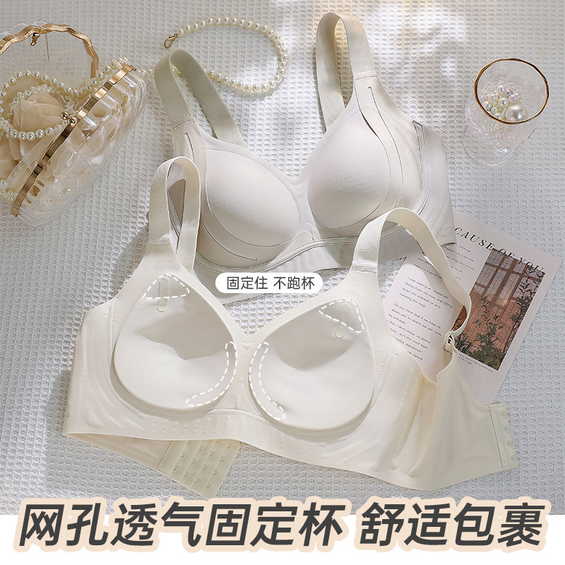 Anti-gravity lift bra for women, thin fixed cup, no steel ring, comfortable, traceless breast retraction, anti-sagging bra Application Scenario