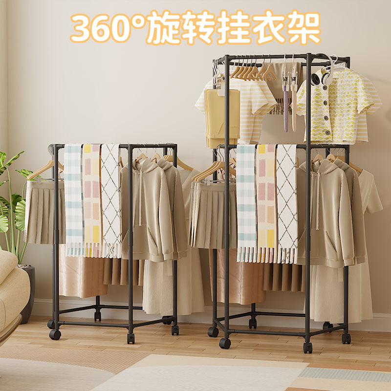 Rotating floor-standing clothes drying rack, thickened coat rack, home bedroom balcony clothes drying pole, clothes drying rack 9913 details Picture
