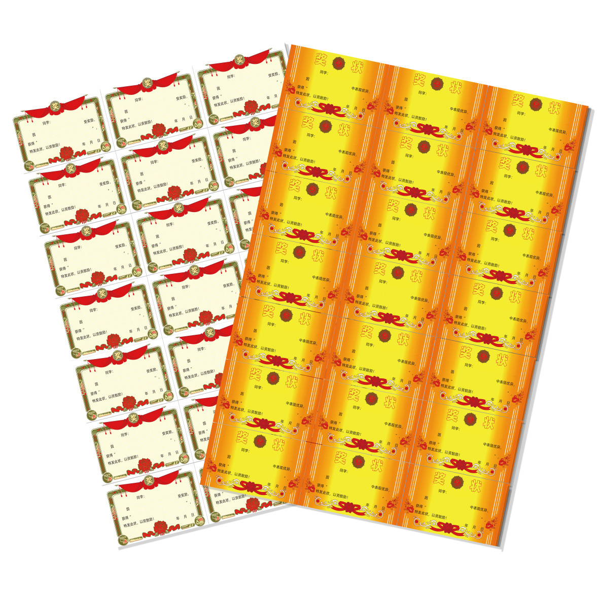 Mini award certificate stickers, primary school student reward stickers, kindergarten praise, encouragement and commendation letters, mini award certificate stickers Item Picture