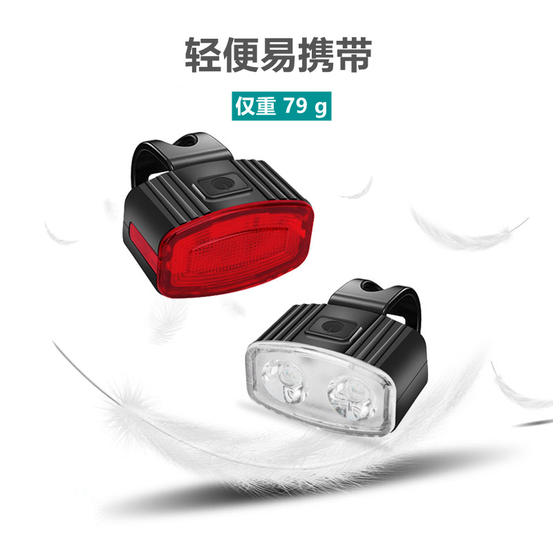Bicycle headlight and taillight set, ultra-bright charging high-brightness mountain bike riding equipment, night riding warning light, cross-border Application Scenario