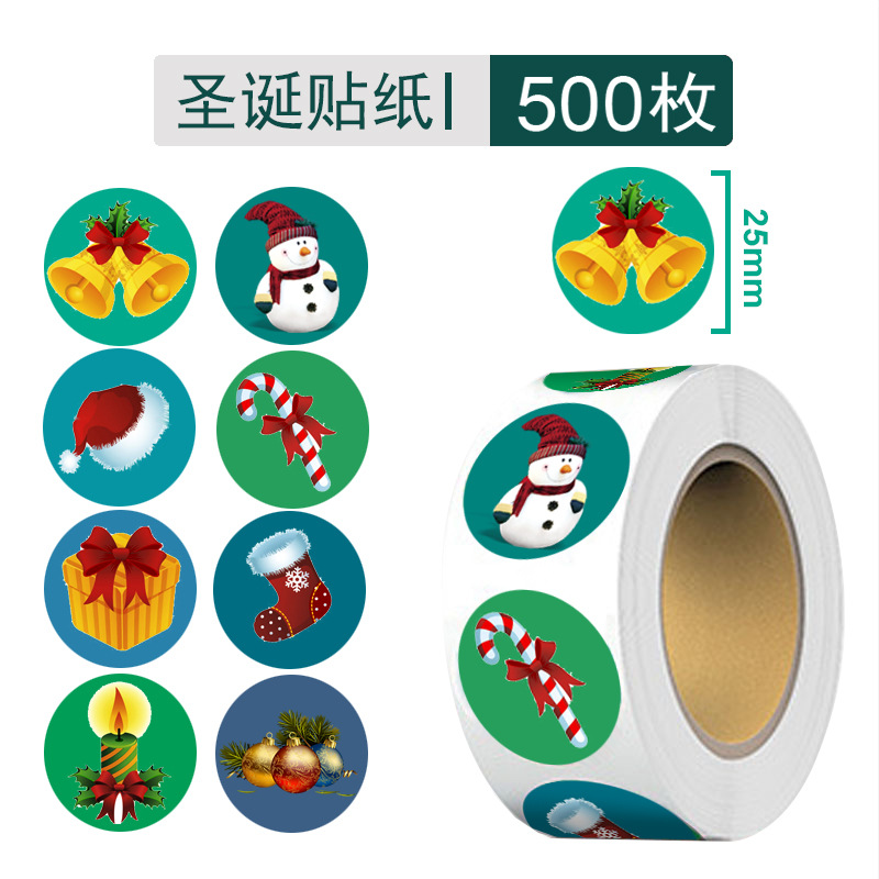 圣诞节/圣诞球/圣诞/驯鹿/圣诞树圣诞用品产品图