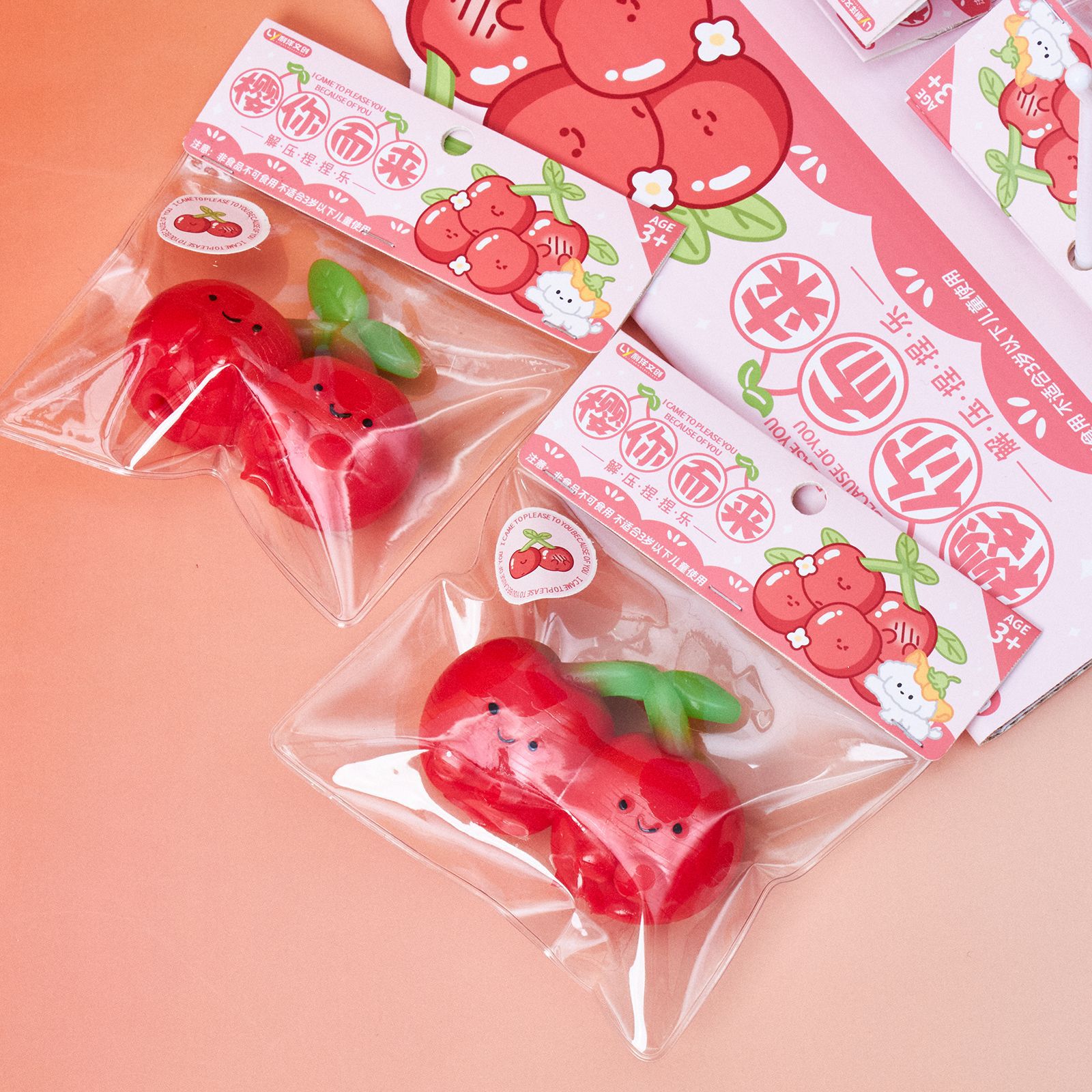 New stress-relieving toy simulation kneading, the same style as Xiaohongshu simulation fruit cherry, come and Kneading Fun wholesale Specification image