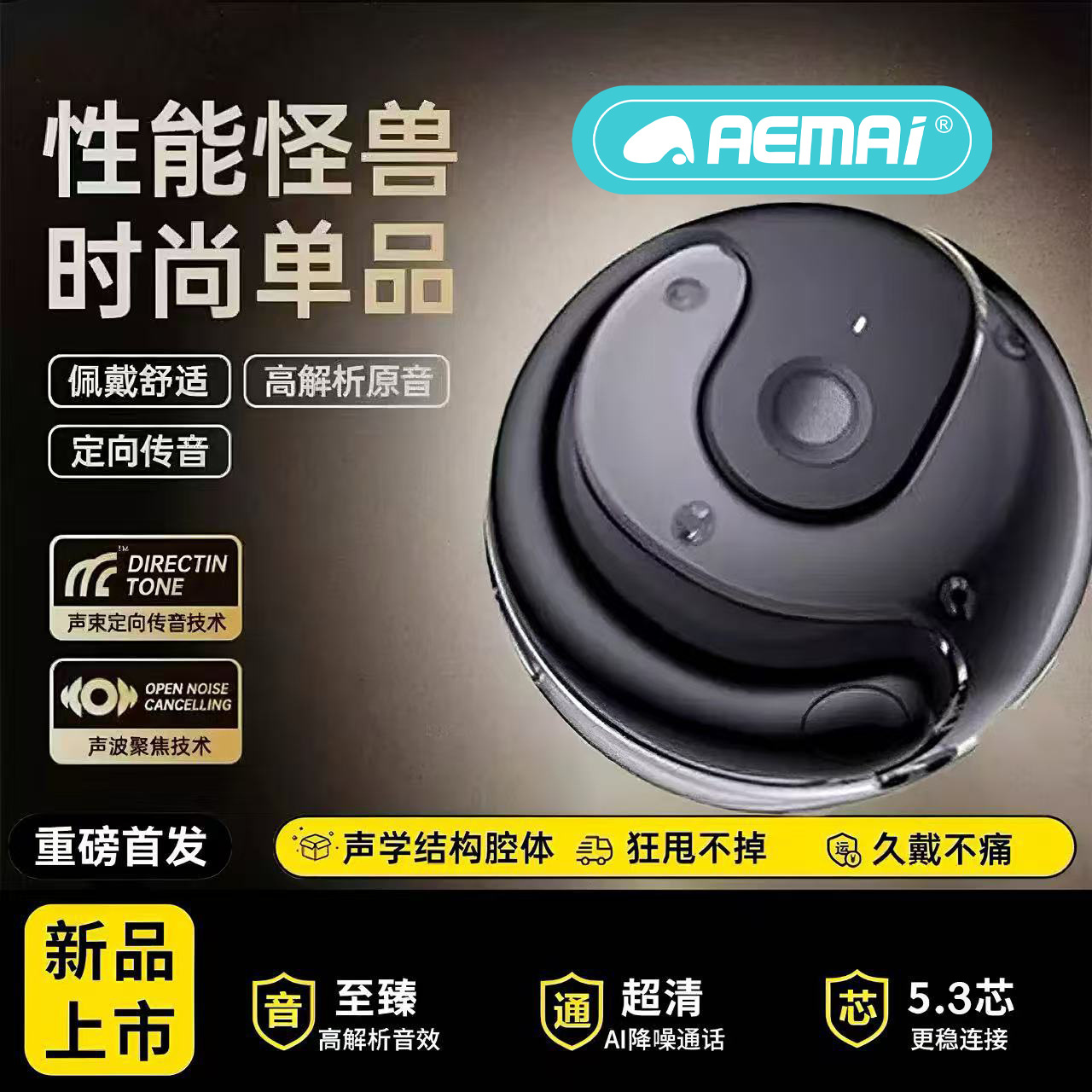 Little Coconut Ball in-Ear Wireless Bluetooth Headphones V5.4HIFI sound quality, zero latency for running and gaming, universal for all devices Specification image