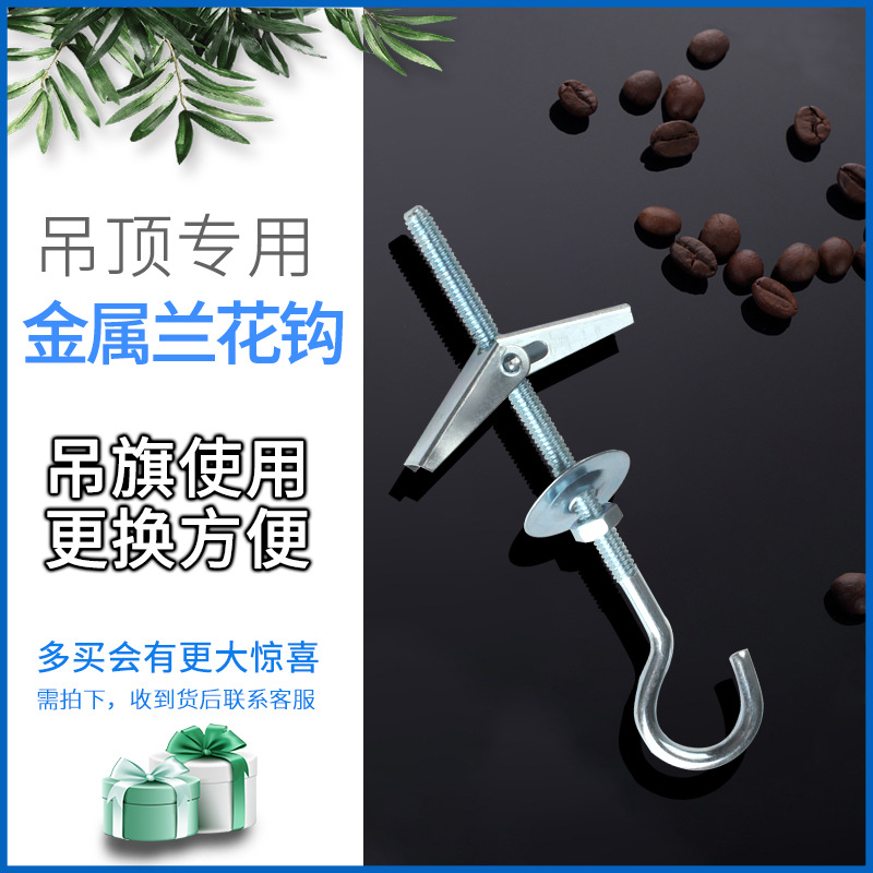 果壳疗愈/亚克力板夹子/挂件阿拉伯/挂勾/椰棕挂篮白底实物图