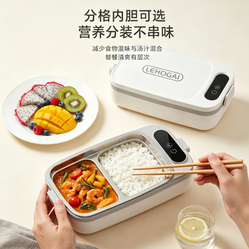 Custom-made 304 stainless steel inner liner heating lunch box, electric heating lunch box, portable office lunch box without water filling details Picture