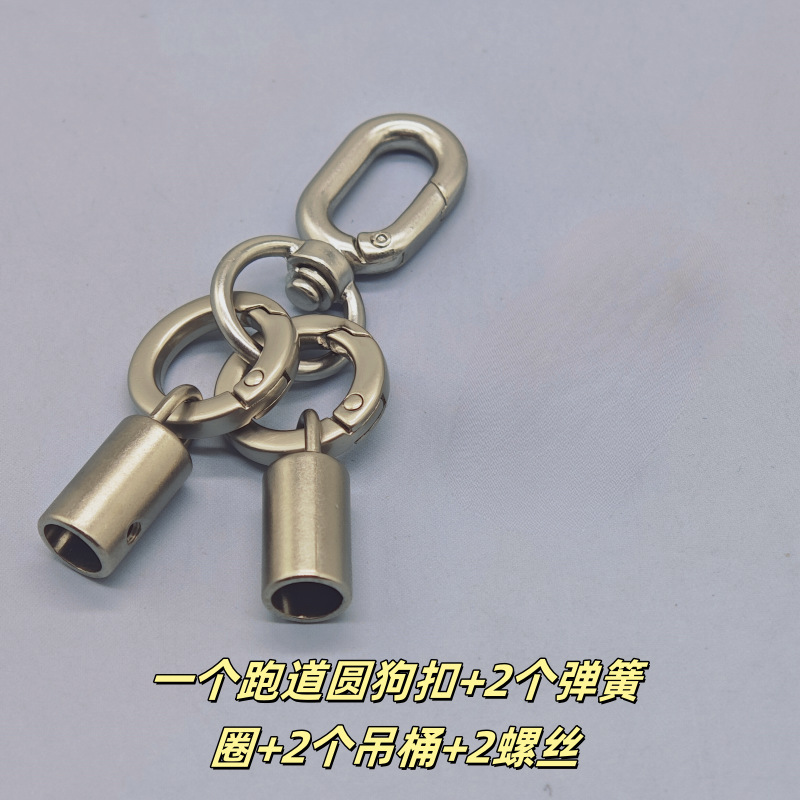 Universal pearl zinc alloy 8mm mobile phone lanyard hardware accessories track round spring ring pendant clock dog buckle set Specification drawing