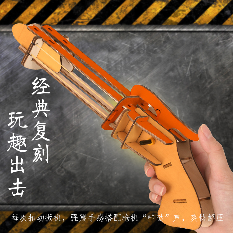 遥控飞机实物图