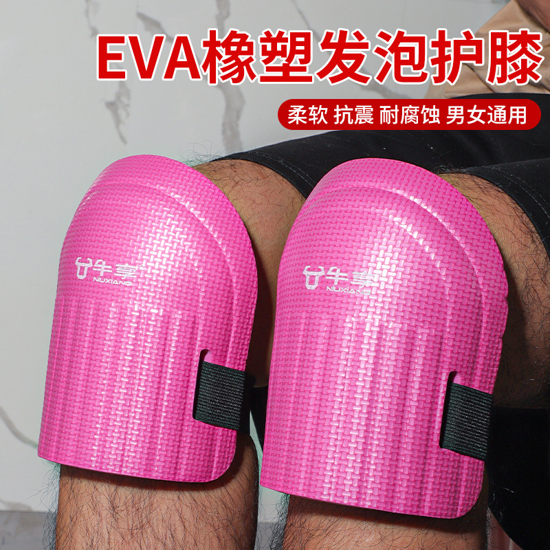 Foamed tile tiling workers' labor protection knee pads, wear-resistant, kneel knee foam thickened labor protection knee pads Specification image