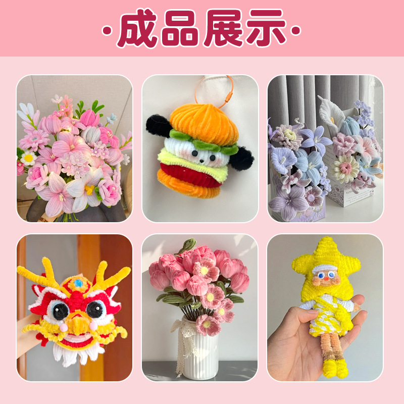 Creative diy Twisty stick bouquet Sunflower Tulip bouquet material package Children's educational toys encrypted wool strips Specification image