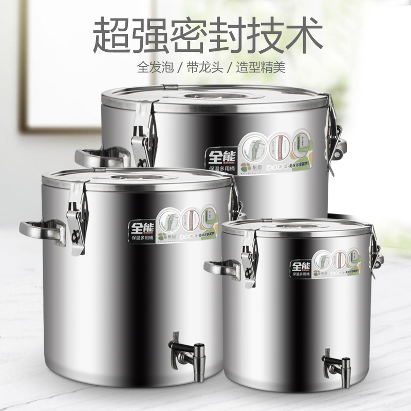 不锈钢平盖保温桶特厚双耳无磁汤桶密封防潮多用桶带龙头储水桶