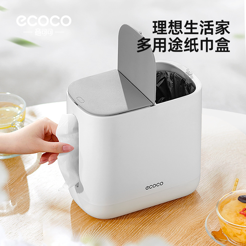 Creative tissue box with a high-end cream-style home living room, multi-functional desktop, tissue box and trash can in one