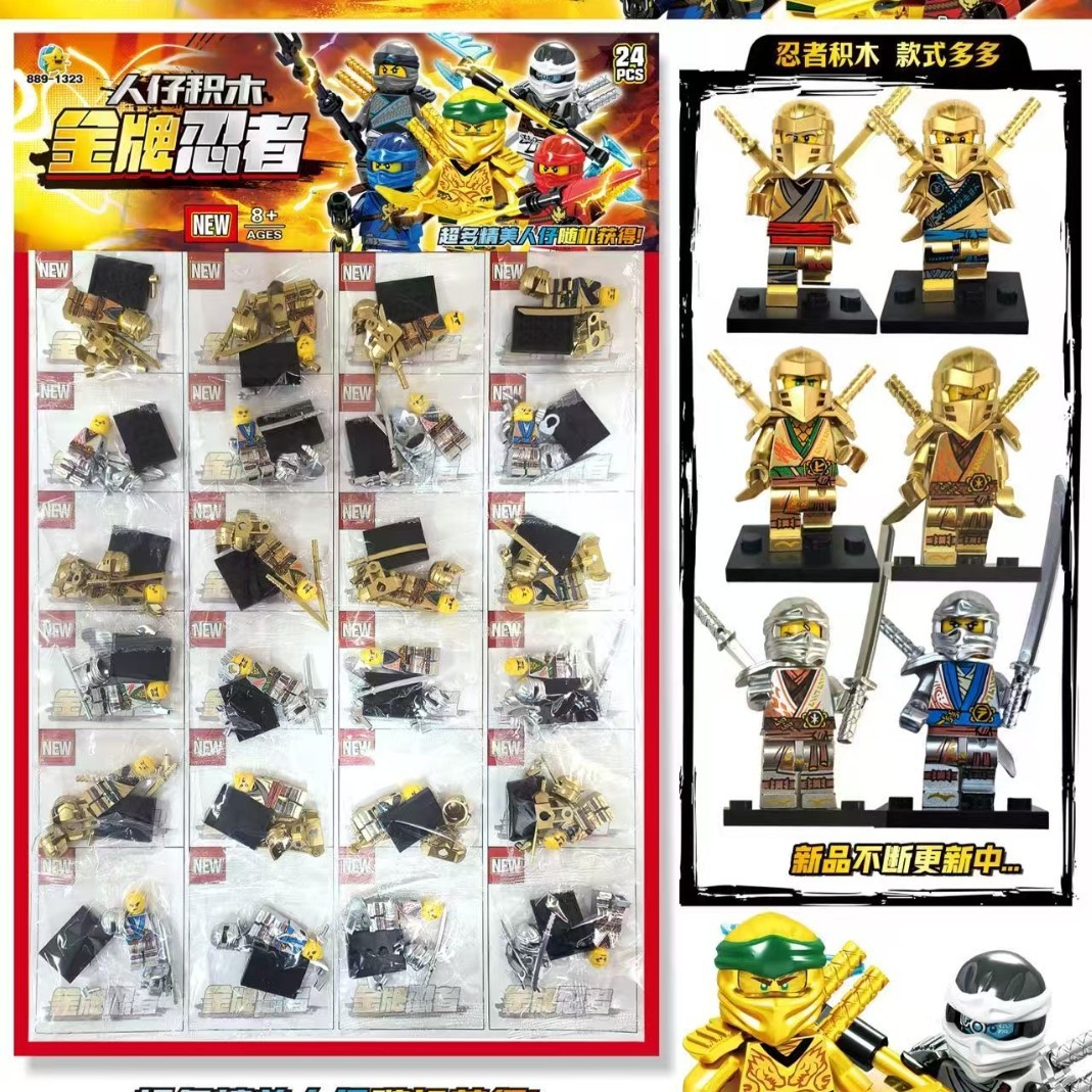 校园周边儿童益智拼装人仔积木军事人仔盲袋可拆卸摩托军事盲袋