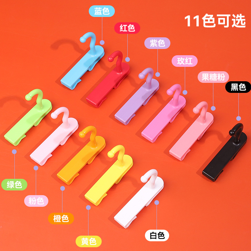 Grid wire mesh plastic hooks, supermarket shelf wall display hooks, household storage colorful plastic hooks Application Scenario