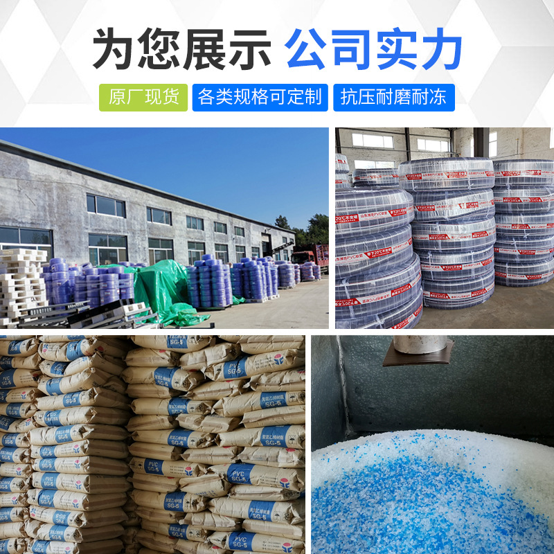 خرطوم معزَّز بألياف متعددة المواصفات من طراز PVC مقاوم للتجمد قدره 6.4 دقيقة من أنبوبة شبكية Application Scenario