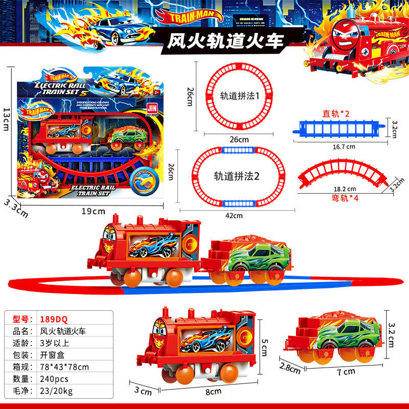 Small electric rail car, cross-border Ma rail car, children's toy car, educational street stall, best-selling New Year gift