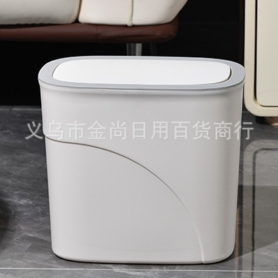 High-end white and gray household press-type trash can, bathroom, toilet with lid, large capacity, living room, kitchen gap Application Scenario