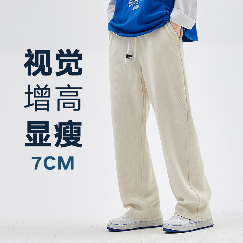 Men's casual pants, men's autumn drape smooth European cotton fleece long pants, trendy brand ins loose and versatile straight-leg wide-leg sport pants details Picture