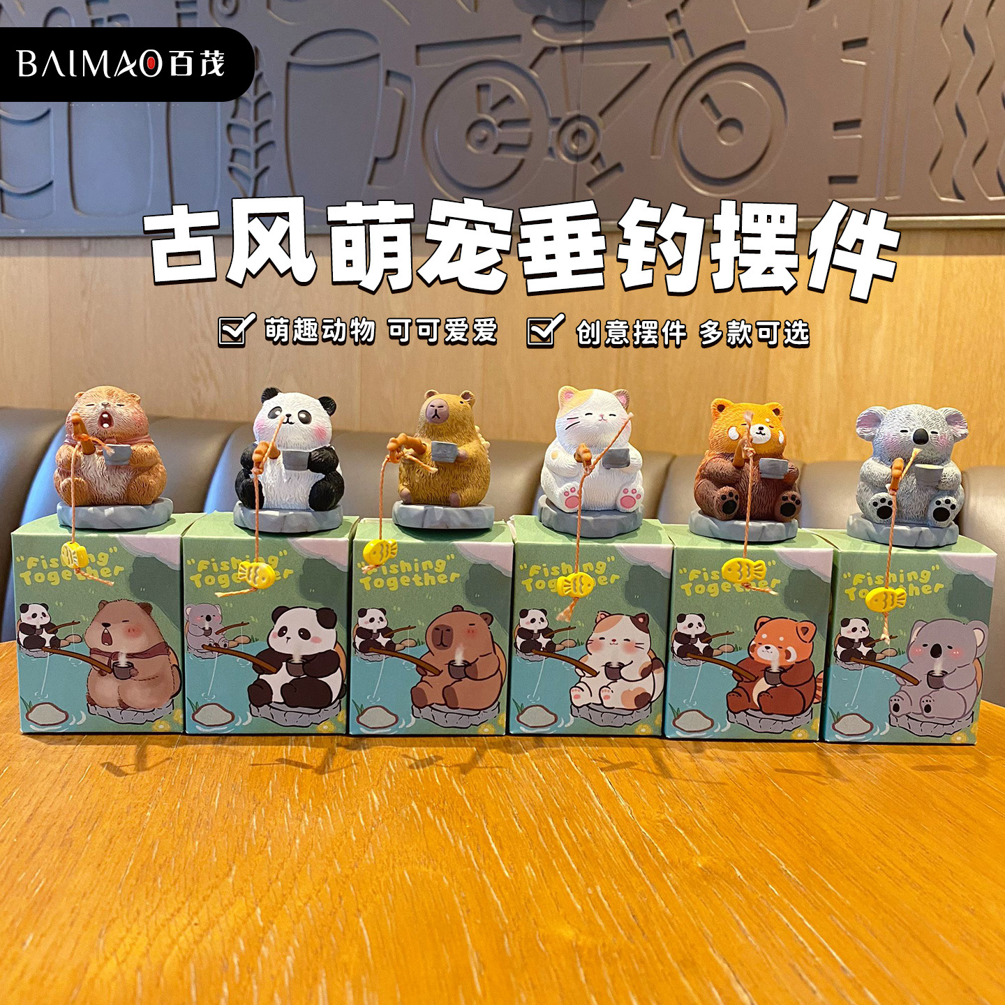 Baimao Original ancient-style fishing cute panda resin small figurines, fun dolls, table decorations and ornaments Application Scenario