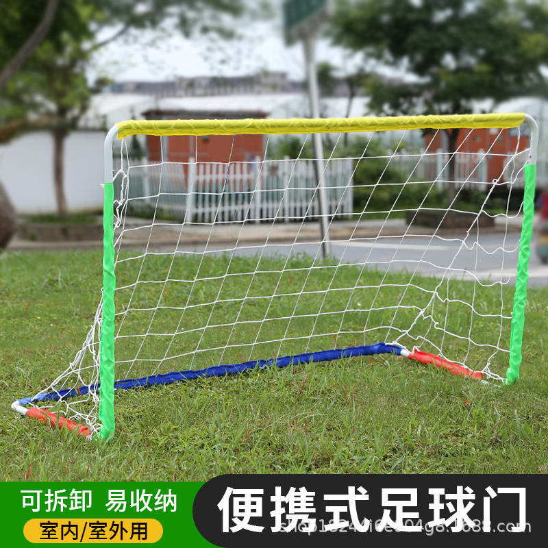 新款加厚可拆卸足球儿童足球门户外足球框可拆卸便携式大网花式足
