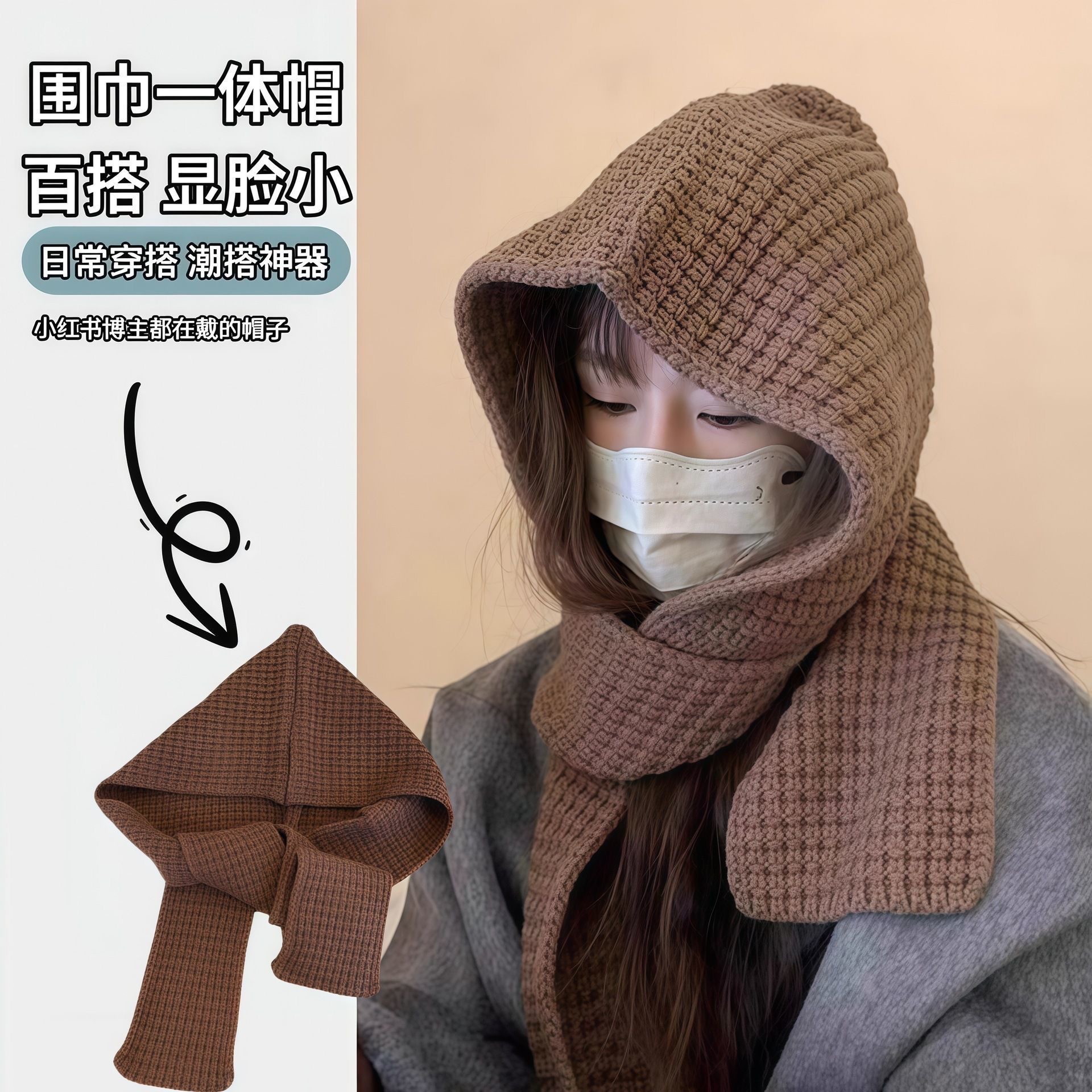 Scarf, hat, one-piece hat, women's winter big head girdle to show face, small balacrafa hat, Korean style trendy and fashionable shawl hat