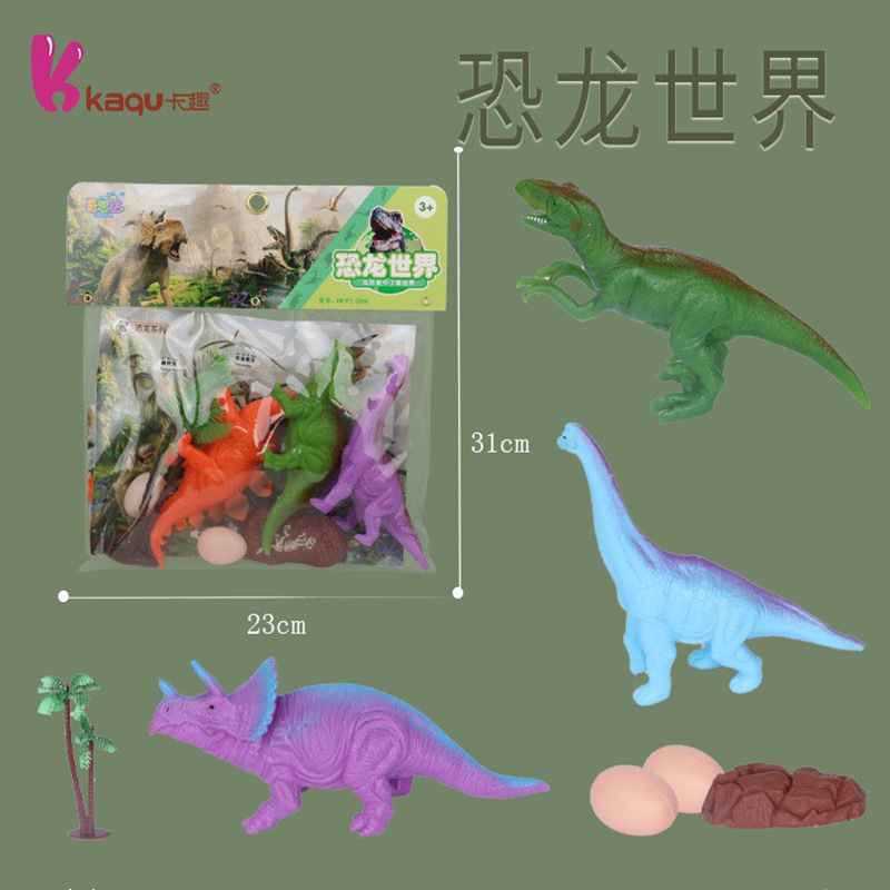 恐龙树蛋玩具PVC小动物乐园玩具造型逼真生动恐龙