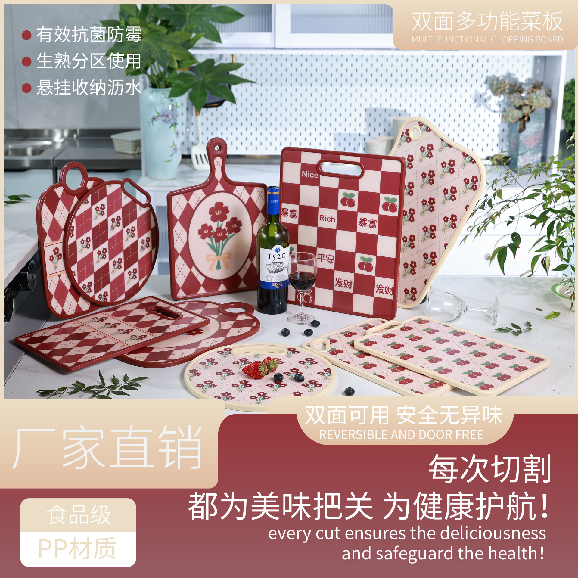 双面多功能实木菜板厨房用具可拆卸清洗