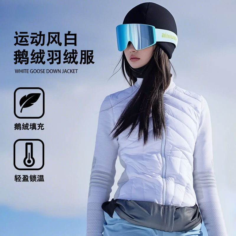 针织90鹅绒服轻薄显瘦户外运动羽绒服时尚休闲修身轻便羽绒服