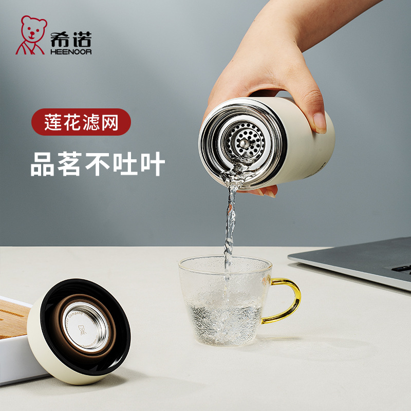 Xinuo Insulated Cup N-3265 Men's Tea Cup Vacuum Stainless Steel Gift Box Insulated Cup Portable Water Cup N-3263 Specification image