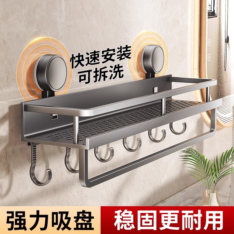吸盘置物架浴室卫生间免打孔洗漱台壁挂式挂墙上洗手间厕所收纳架
