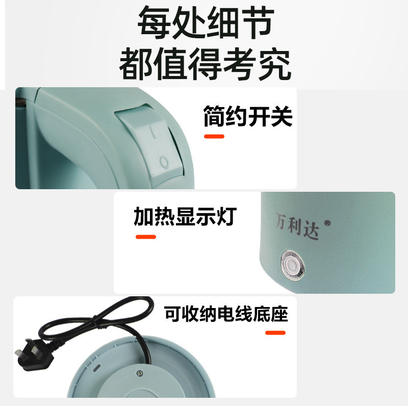 Wanlida electric kettle, household double-layer boiling kettle, rolled edge stainless steel, automatic power-off electric kettle, quick boiling Application Scenario