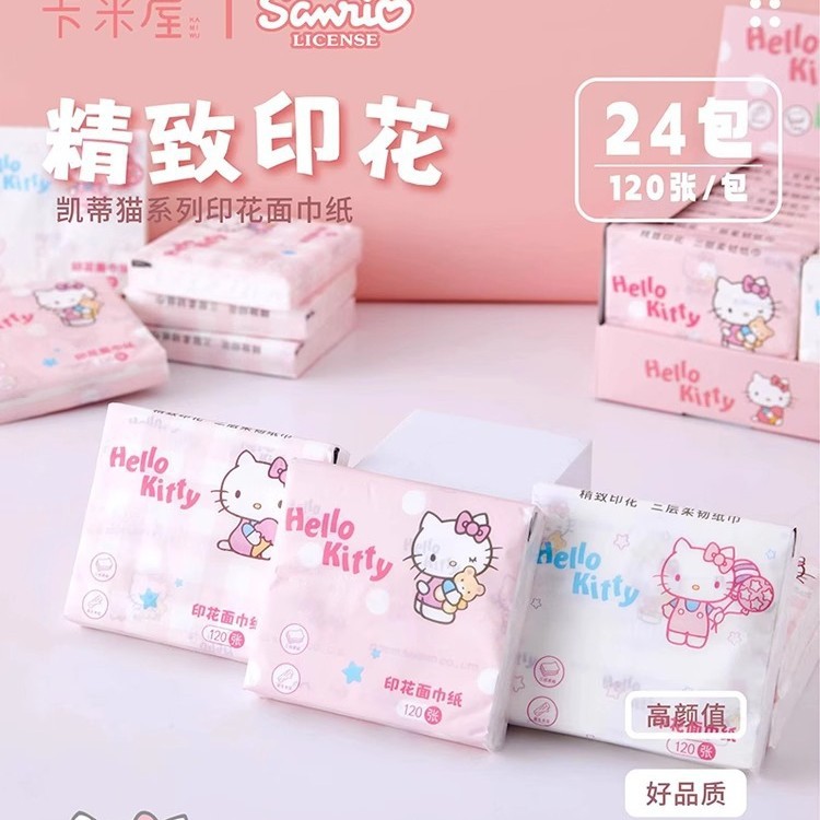 Sanrio cute printed facial tissue napkins, portable small packs of Hello Kitty and Pacha Dog, 40 packs of virgin pulp details Picture