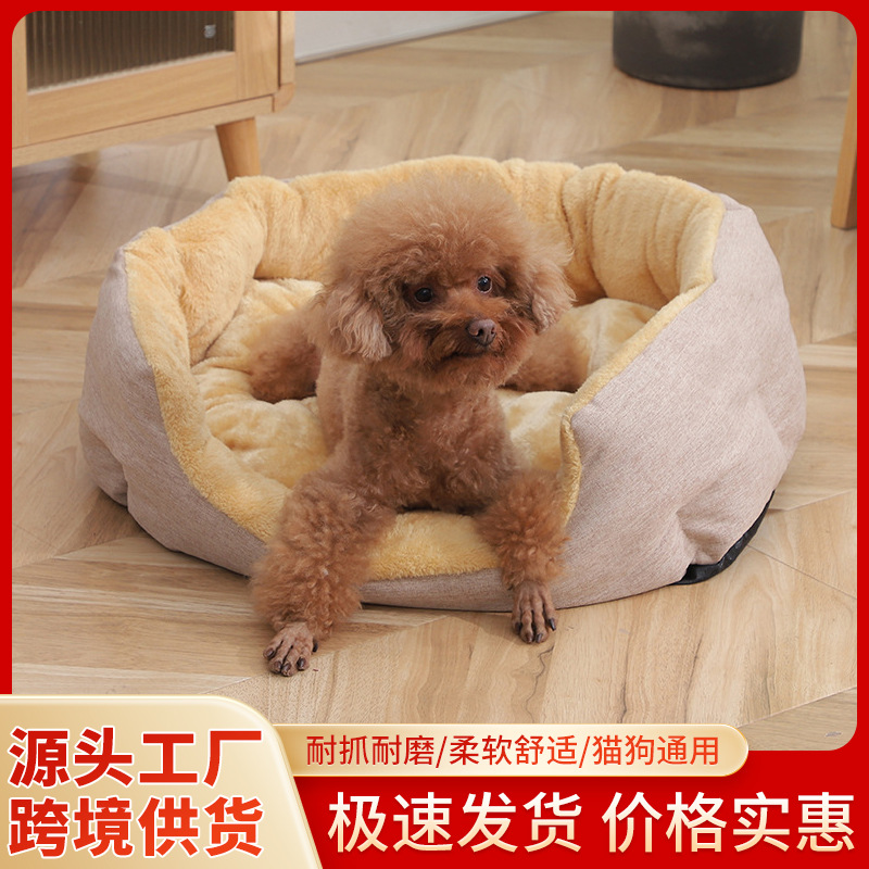 宠物冬季加绒加厚睡觉垫可爱毛绒棉麻八角狗窝家用冬季防寒宠物窝