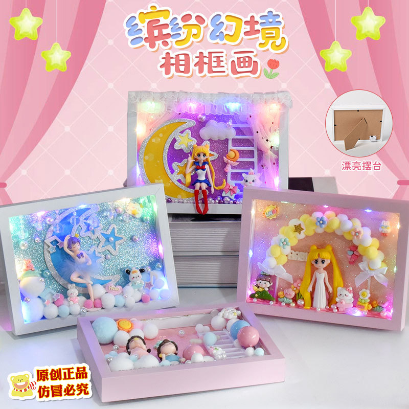 儿童手工DIY材料包相框画材料包创意手工摆件奶油胶相框女孩玩具产品图