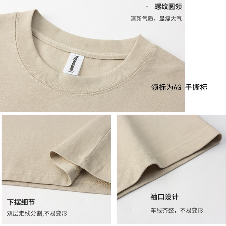 "National Trend AG260g Heavyweight 32-piece National trend large version off-the-shoulder T-shirt for men, pure cotton solid color men round neck short sleeve with printed logo. Application Scenario