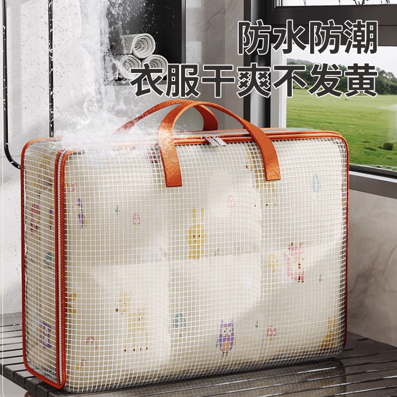 Transparent pvc moving packing bags, moving quilt storage bags, bedroom clothes, travel organization hand-held bags details Picture