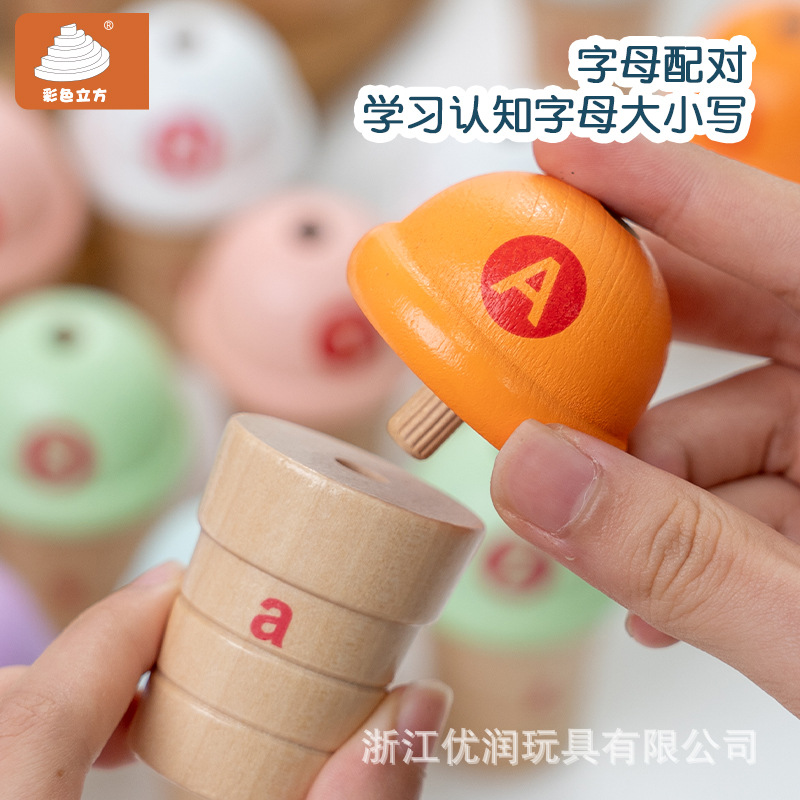 趣味字母冰激凌配对游戏木制冰激凌玩具套装产品图