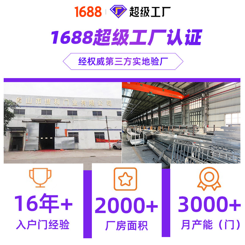 Cast aluminum door, minimalist entrance door, commercial building entrance door, self-built house entrance door, household security door Specification image