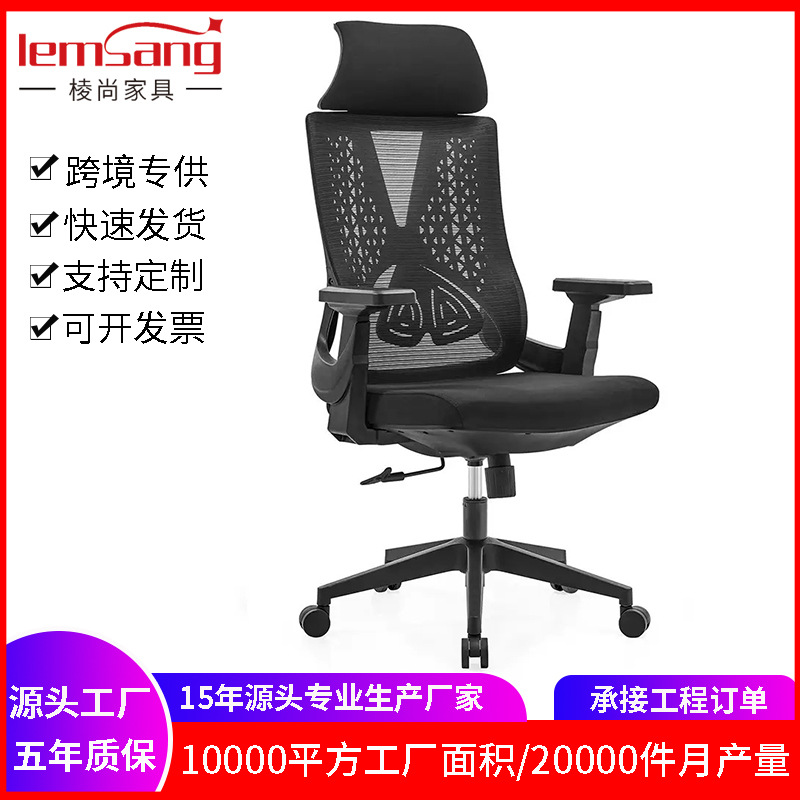 Ergonomic chairs, computer chairs, home and office height-adjustable chairs, comfortable to sit for a long time without getting tired, backrest swivel chairs, desks and chairs