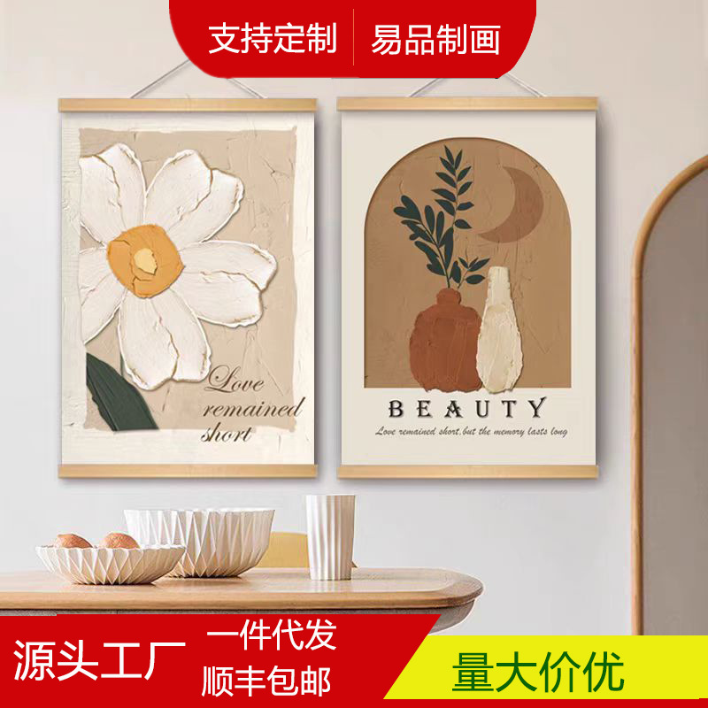 新款挂画ins奶油风客厅民宿客房小清新油画实木挂轴装饰画玄关