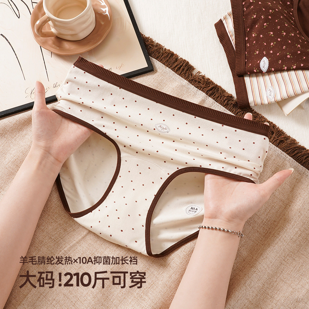 Plus-size woolen underpants for women, mm2026 new style 10A antibacterial extended crotch textured three-corner pants, 200 pounds overweight girls